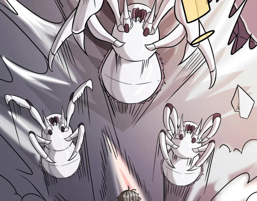 《全民御兽：开局觉醒神话级天赋》第23话 全城混乱 第116页