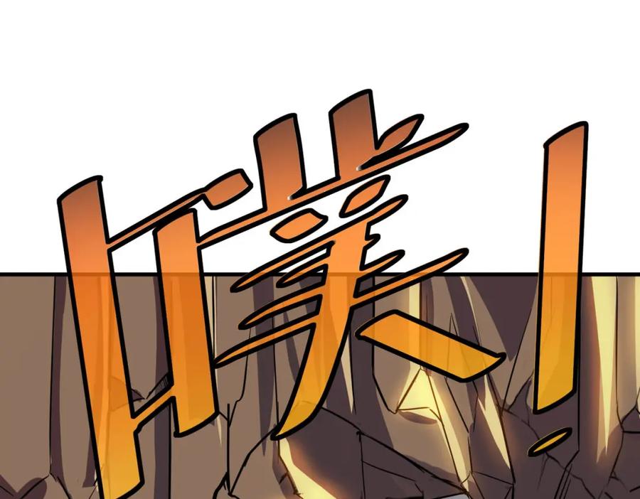 《全民御兽：开局觉醒神话级天赋》第24话 觉醒大殿，危！ 第30页
