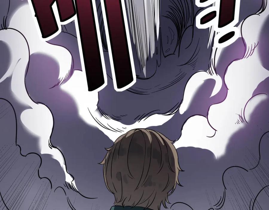 《全民御兽：开局觉醒神话级天赋》第24话 觉醒大殿，危！ 第71页
