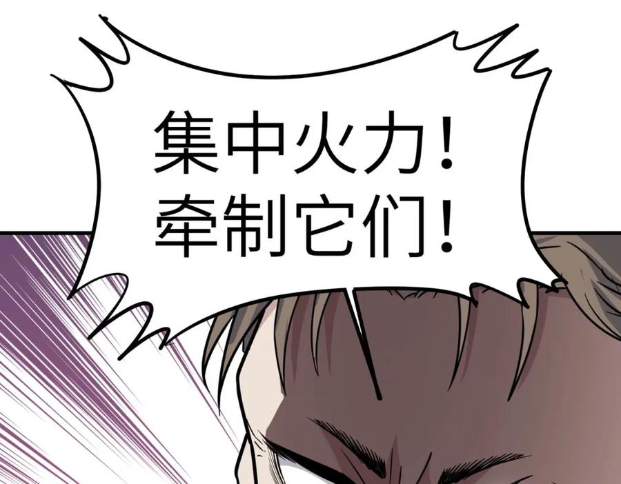 《全民御兽：开局觉醒神话级天赋》第24话 觉醒大殿，危！ 第59页
