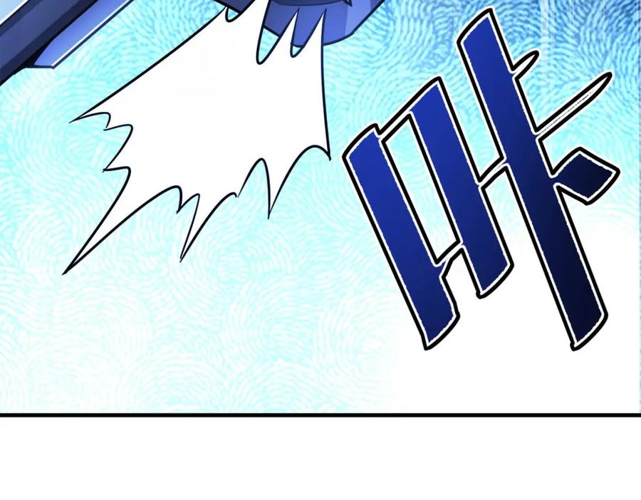 《全民御兽：开局觉醒神话级天赋》第24话 觉醒大殿，危！ 第202页