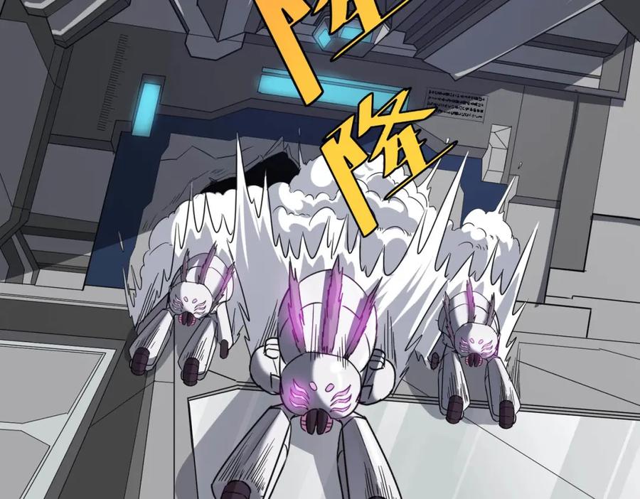《全民御兽：开局觉醒神话级天赋》第24话 觉醒大殿，危！ 第47页