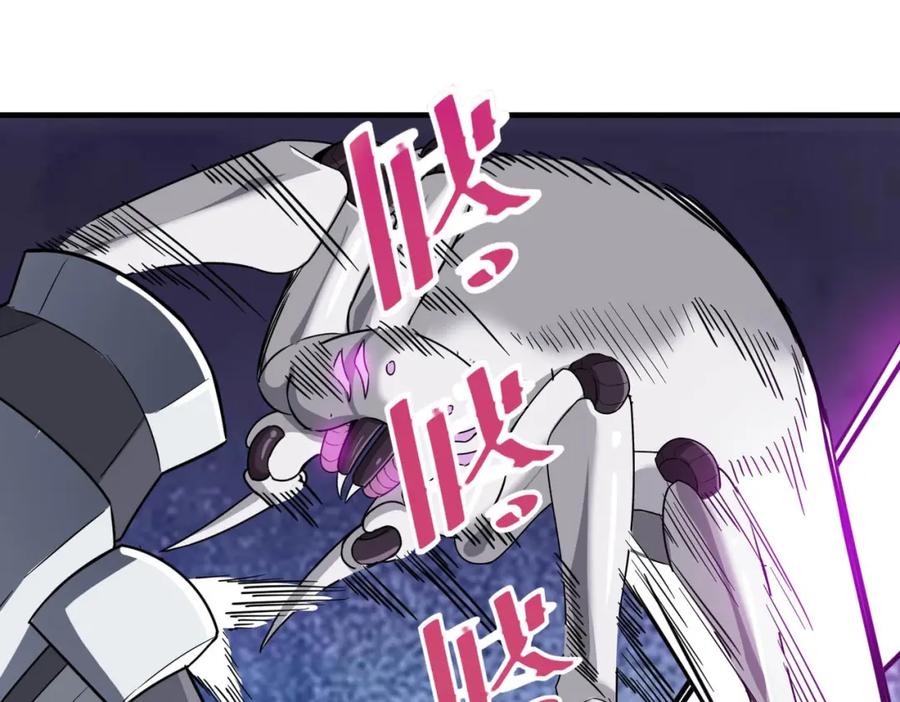 《全民御兽：开局觉醒神话级天赋》第24话 觉醒大殿，危！ 第62页