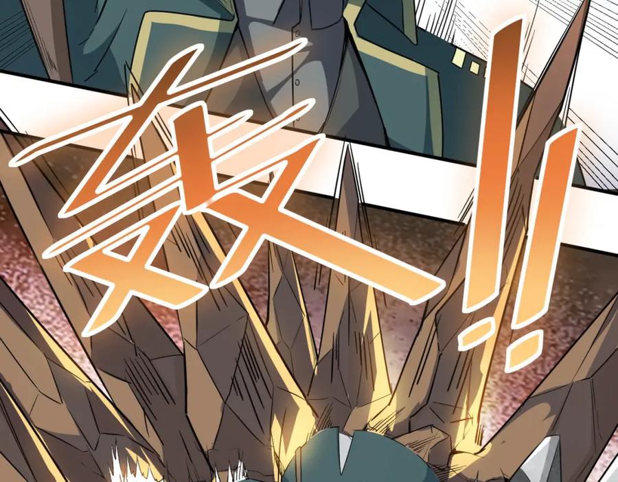 《全民御兽：开局觉醒神话级天赋》第24话 觉醒大殿，危！ 第74页