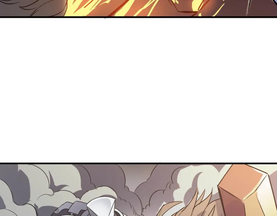 《全民御兽：开局觉醒神话级天赋》第24话 觉醒大殿，危！ 第142页