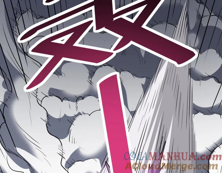 《全民御兽：开局觉醒神话级天赋》第24话 觉醒大殿，危！ 第9页