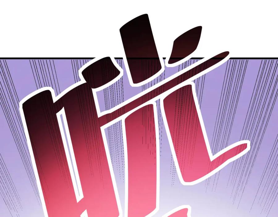 《全民御兽：开局觉醒神话级天赋》第24话 觉醒大殿，危！ 第171页