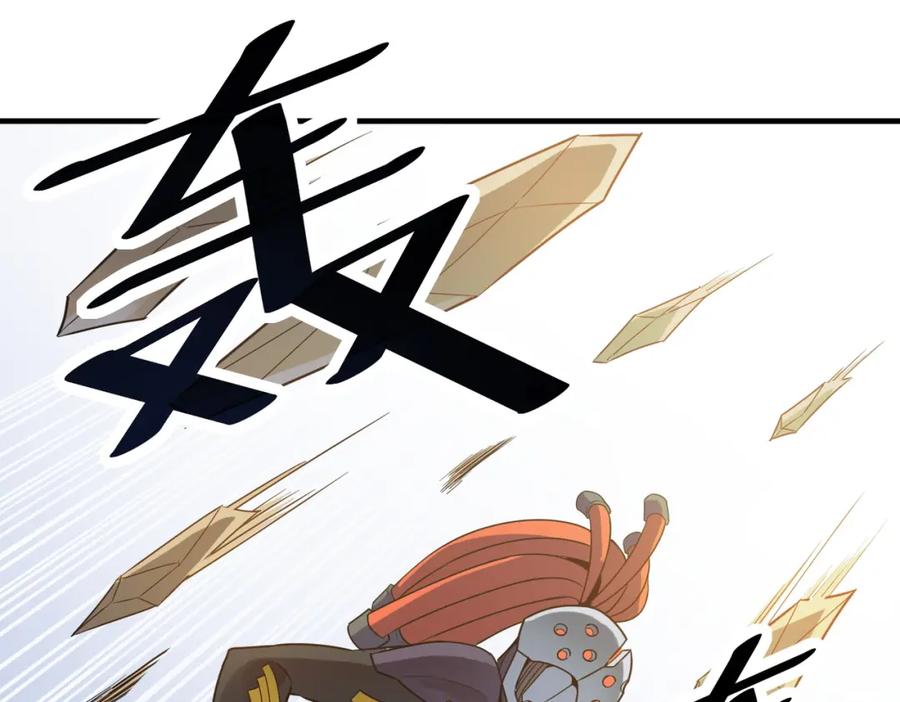 《全民御兽：开局觉醒神话级天赋》第24话 觉醒大殿，危！ 第156页