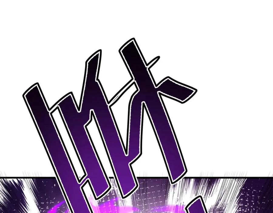《全民御兽：开局觉醒神话级天赋》第24话 觉醒大殿，危！ 第203页