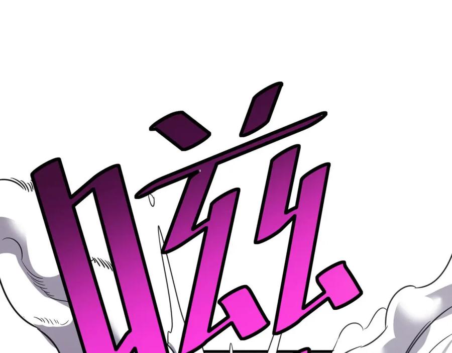 《全民御兽：开局觉醒神话级天赋》第24话 觉醒大殿，危！ 第90页