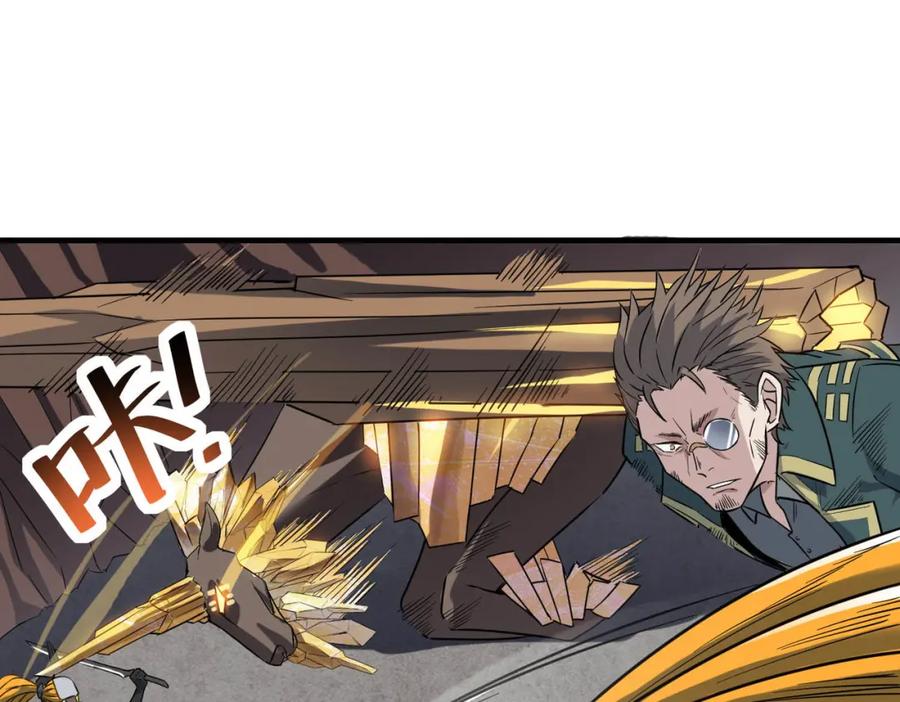 《全民御兽：开局觉醒神话级天赋》第24话 觉醒大殿，危！ 第190页