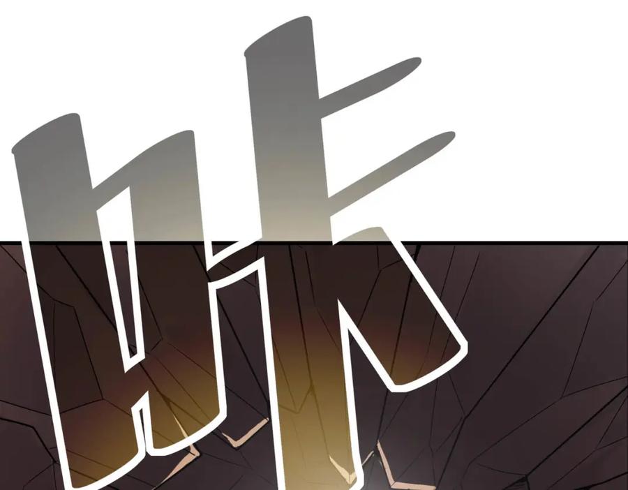《全民御兽：开局觉醒神话级天赋》第24话 觉醒大殿，危！ 第167页