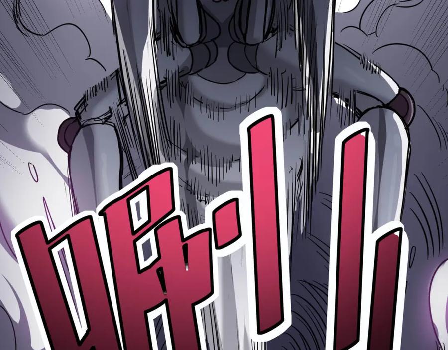 《全民御兽：开局觉醒神话级天赋》第24话 觉醒大殿，危！ 第70页