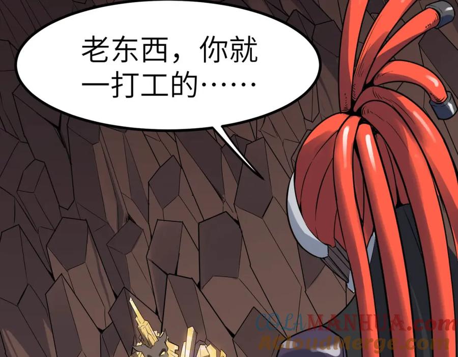 《全民御兽：开局觉醒神话级天赋》第24话 觉醒大殿，危！ 第177页