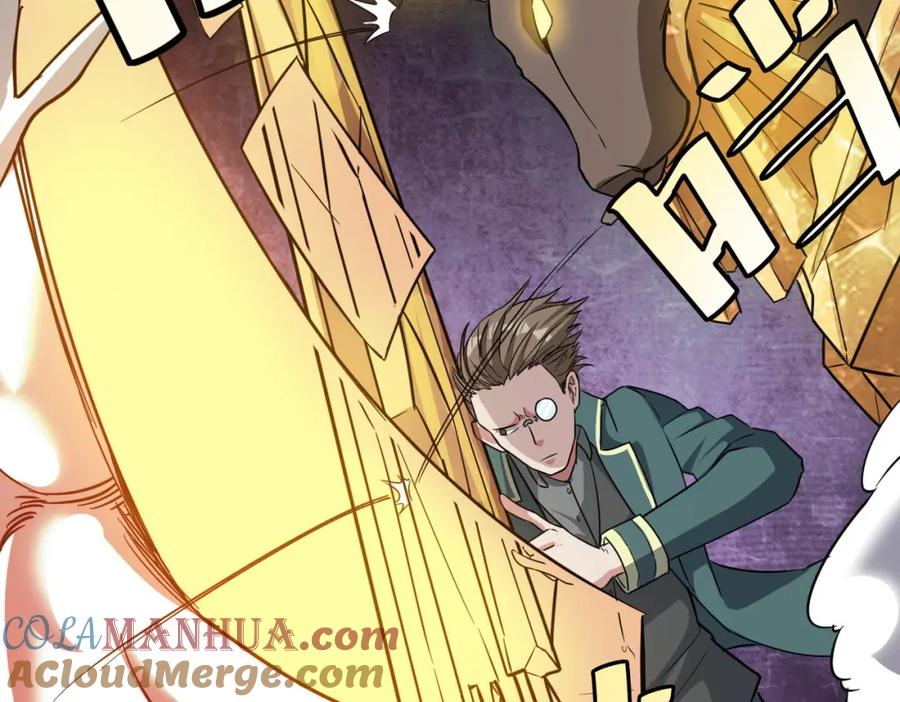 《全民御兽：开局觉醒神话级天赋》第24话 觉醒大殿，危！ 第113页