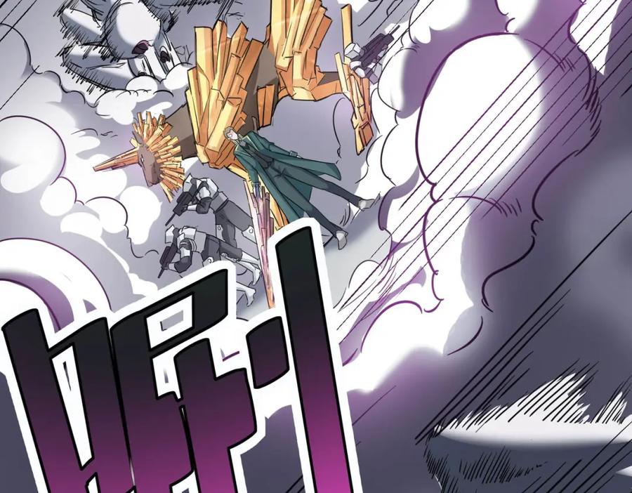 《全民御兽：开局觉醒神话级天赋》第24话 觉醒大殿，危！ 第67页