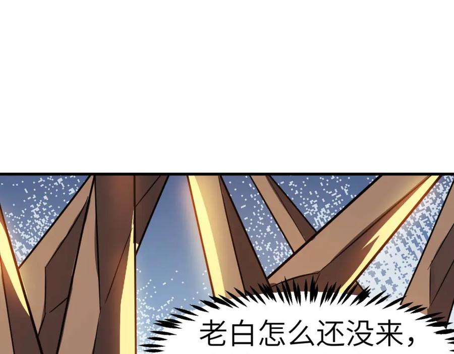 《全民御兽：开局觉醒神话级天赋》第24话 觉醒大殿，危！ 第86页