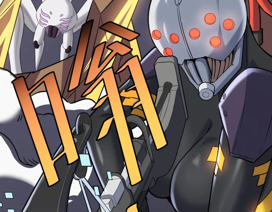 《全民御兽：开局觉醒神话级天赋》第24话 觉醒大殿，危！ 第103页