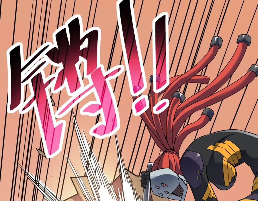 《全民御兽：开局觉醒神话级天赋》第24话 觉醒大殿，危！ 第134页