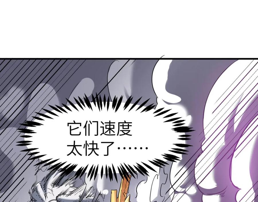 《全民御兽：开局觉醒神话级天赋》第24话 觉醒大殿，危！ 第66页