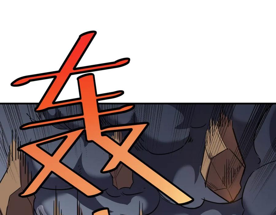 《全民御兽：开局觉醒神话级天赋》第24话 觉醒大殿，危！ 第55页
