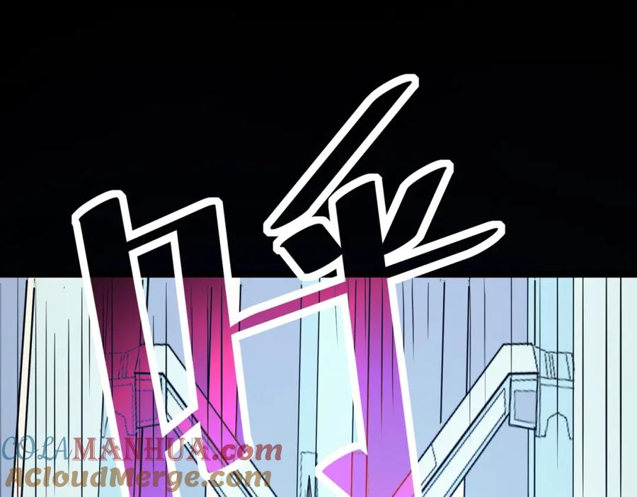 《全民御兽：开局觉醒神话级天赋》第25话 绝境之刻！ 第173页