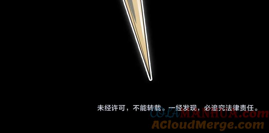 《全民御兽：开局觉醒神话级天赋》第25话 绝境之刻！ 第181页