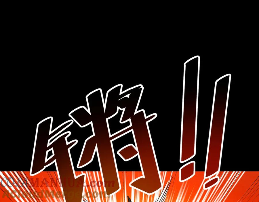 《全民御兽：开局觉醒神话级天赋》第25话 绝境之刻！ 第161页