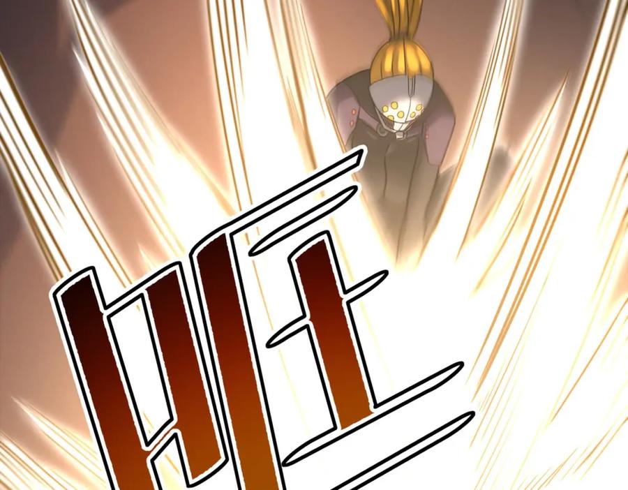《全民御兽：开局觉醒神话级天赋》第25话 绝境之刻！ 第43页