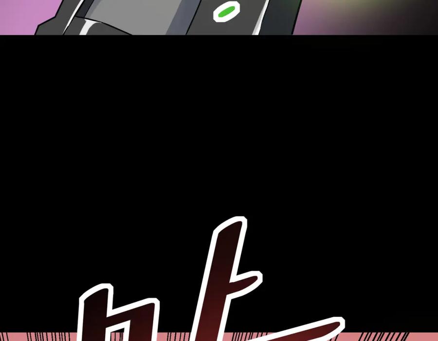 《全民御兽：开局觉醒神话级天赋》第25话 绝境之刻！ 第75页