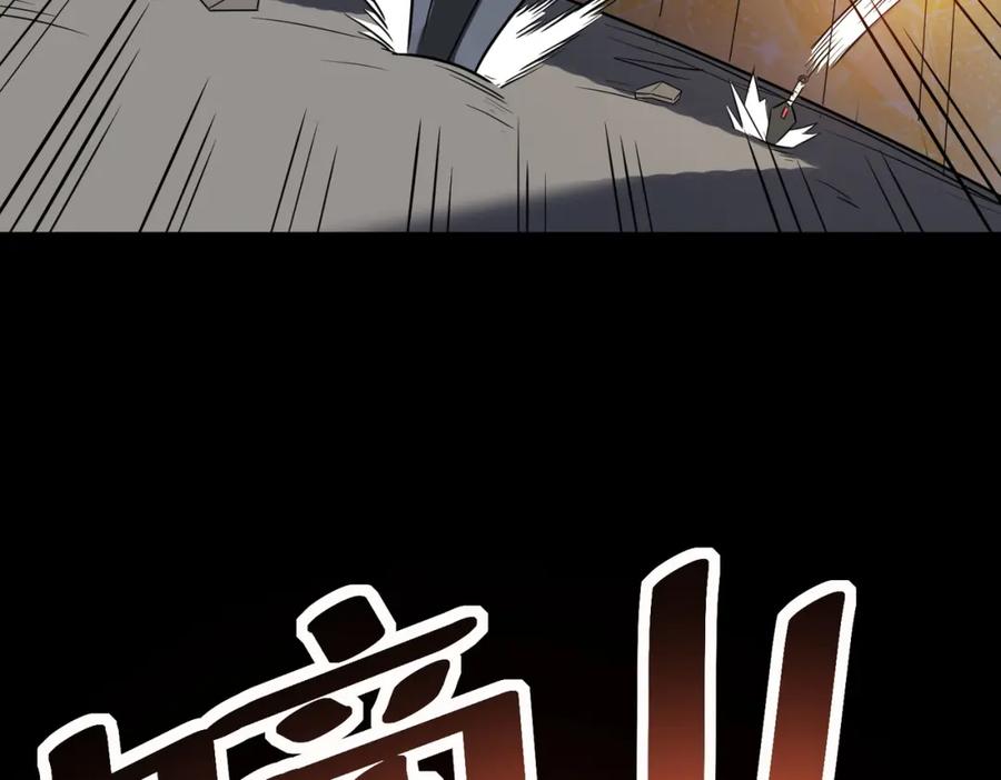 《全民御兽：开局觉醒神话级天赋》第25话 绝境之刻！ 第102页