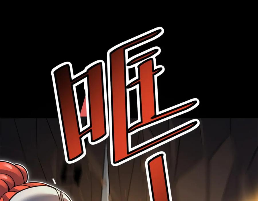 《全民御兽：开局觉醒神话级天赋》第25话 绝境之刻！ 第22页