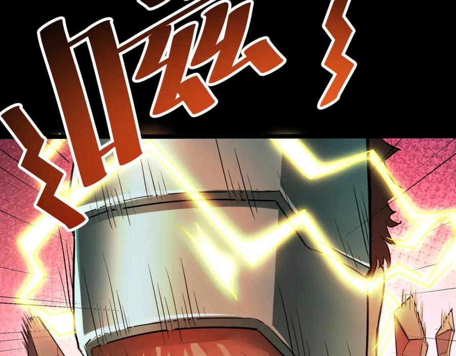 《全民御兽：开局觉醒神话级天赋》第25话 绝境之刻！ 第150页