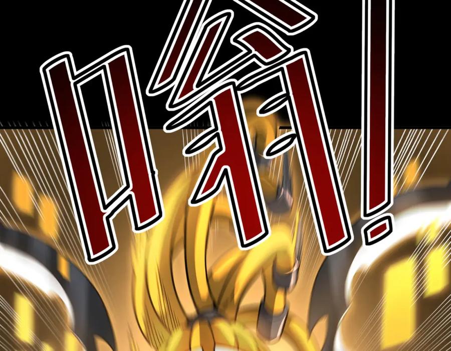 《全民御兽：开局觉醒神话级天赋》第25话 绝境之刻！ 第39页