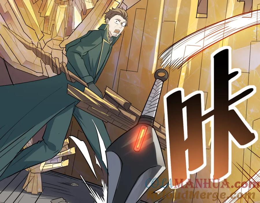 《全民御兽：开局觉醒神话级天赋》第25话 绝境之刻！ 第101页