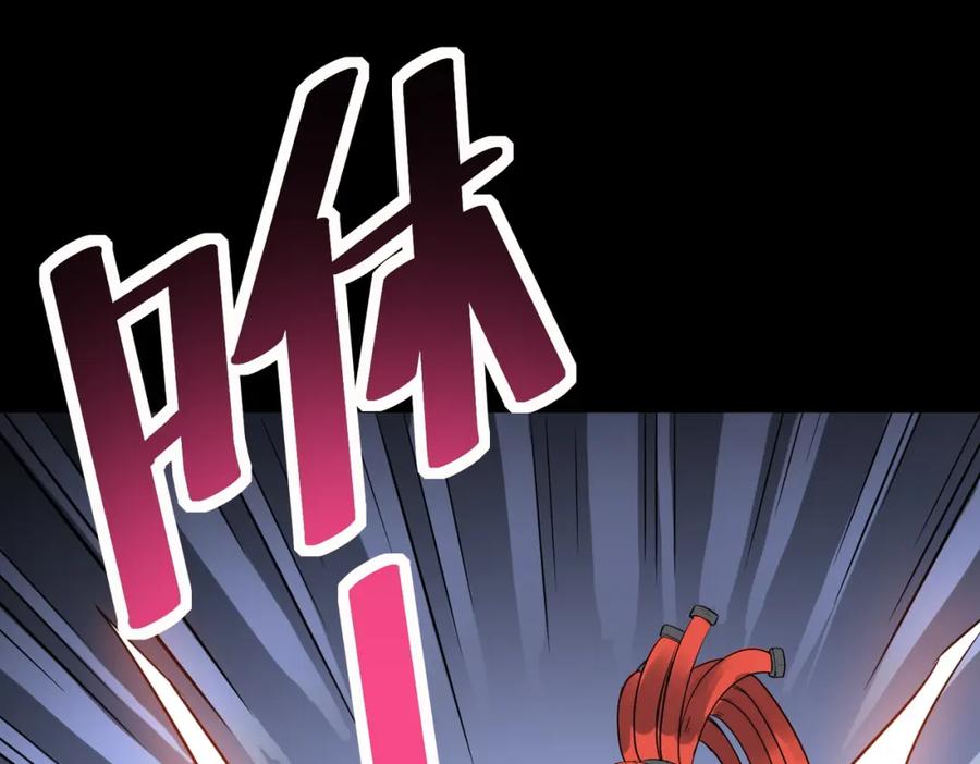 《全民御兽：开局觉醒神话级天赋》第25话 绝境之刻！ 第96页