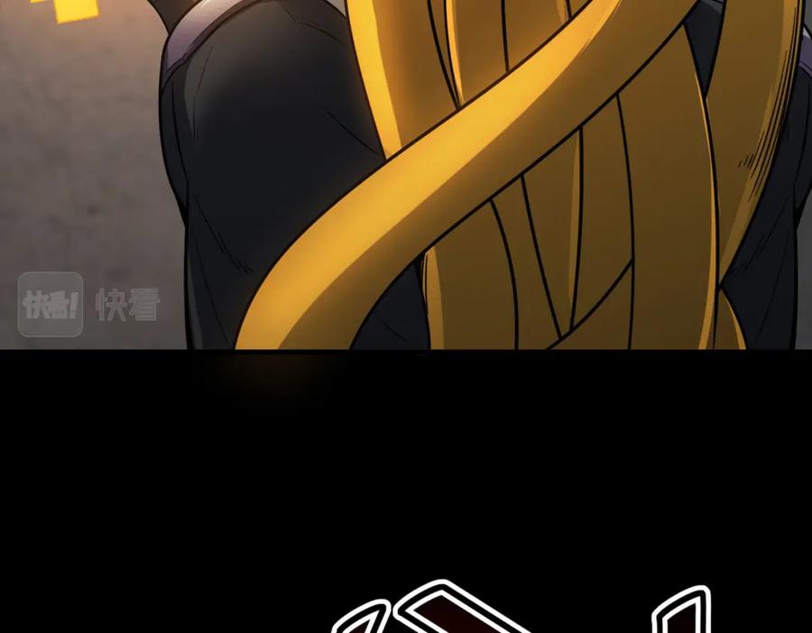 《全民御兽：开局觉醒神话级天赋》第25话 绝境之刻！ 第38页