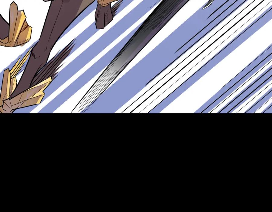 《全民御兽：开局觉醒神话级天赋》第25话 绝境之刻！ 第87页