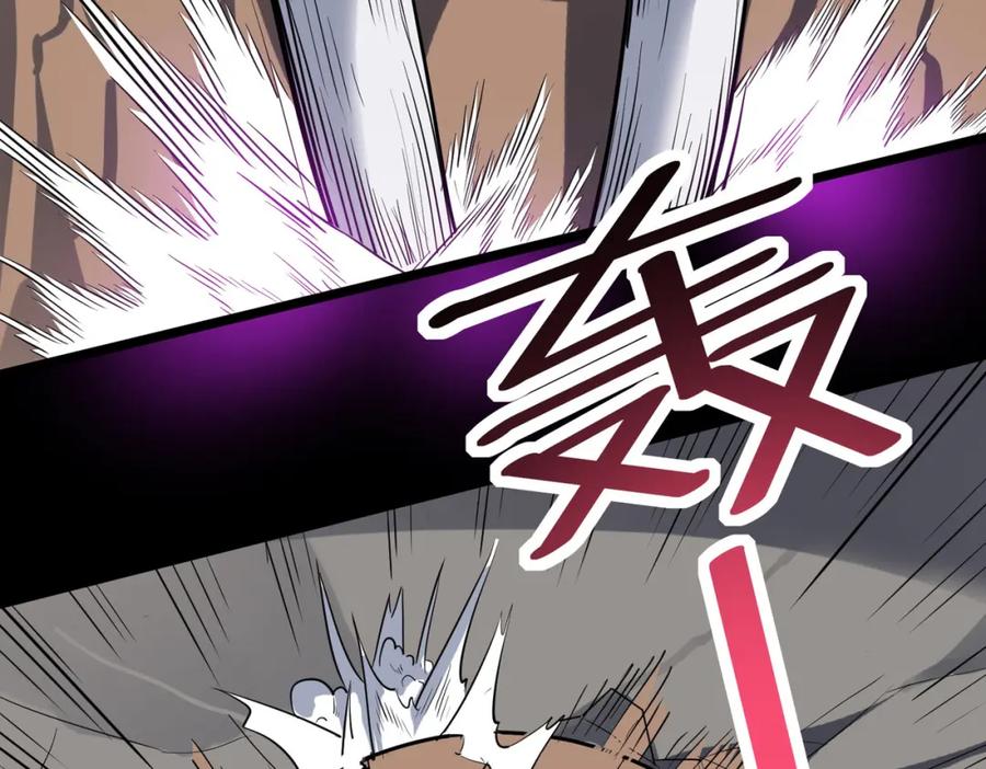 《全民御兽：开局觉醒神话级天赋》第25话 绝境之刻！ 第136页