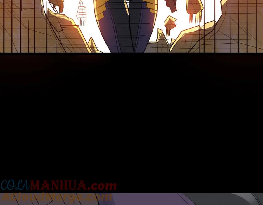 《全民御兽：开局觉醒神话级天赋》第25话 绝境之刻！ 第113页