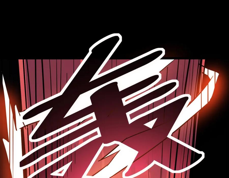 《全民御兽：开局觉醒神话级天赋》第25话 绝境之刻！ 第107页
