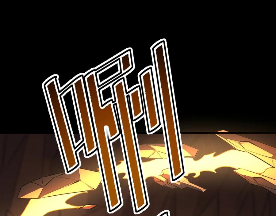 《全民御兽：开局觉醒神话级天赋》第25话 绝境之刻！ 第35页