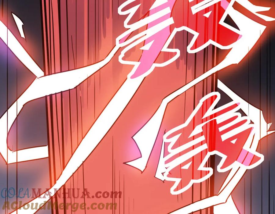 《全民御兽：开局觉醒神话级天赋》第25话 绝境之刻！ 第109页