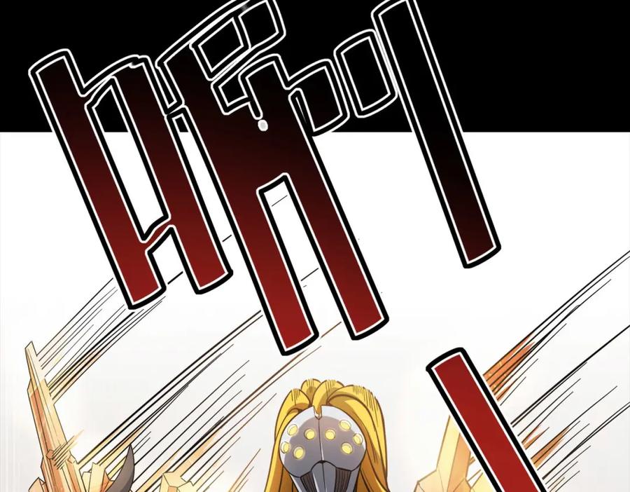 《全民御兽：开局觉醒神话级天赋》第25话 绝境之刻！ 第14页