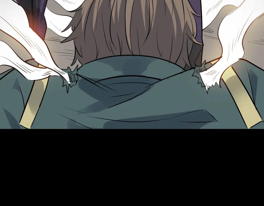 《全民御兽：开局觉醒神话级天赋》第25话 绝境之刻！ 第122页