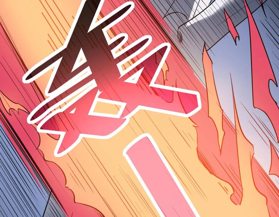《全民御兽：开局觉醒神话级天赋》第26话 计谋与底牌尽出！ 第26页