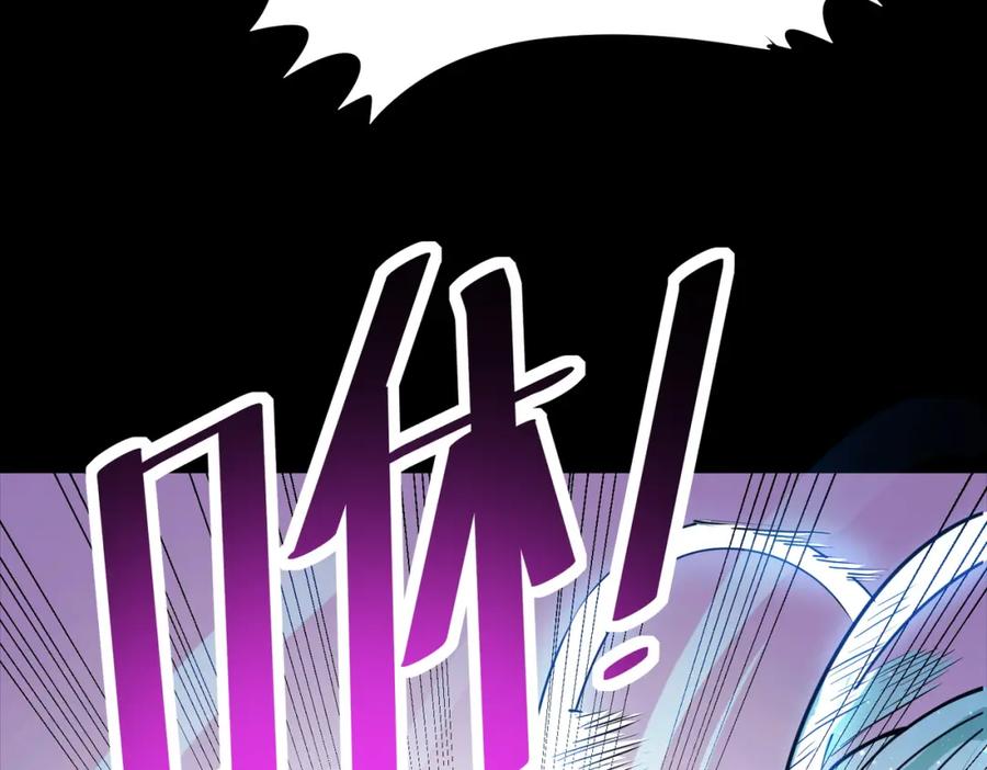 《全民御兽：开局觉醒神话级天赋》第26话 计谋与底牌尽出！ 第168页