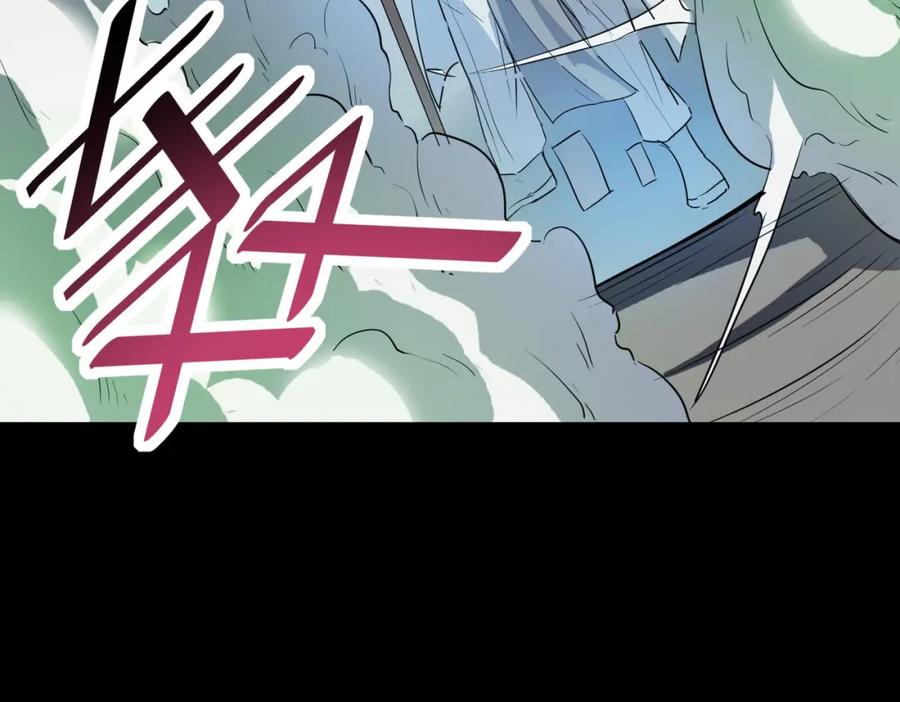 《全民御兽：开局觉醒神话级天赋》第26话 计谋与底牌尽出！ 第68页