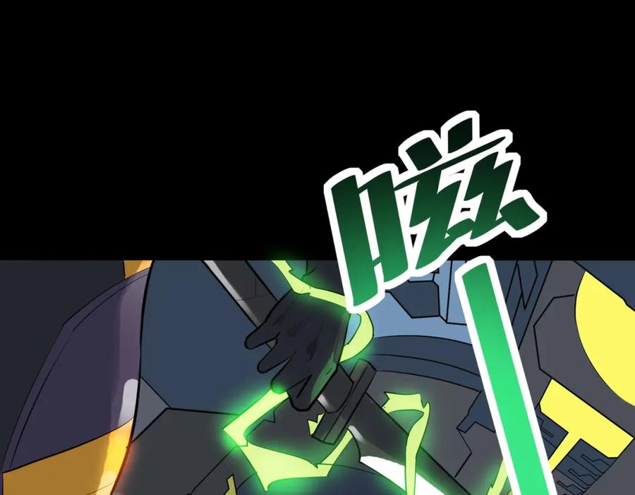 《全民御兽：开局觉醒神话级天赋》第26话 计谋与底牌尽出！ 第175页