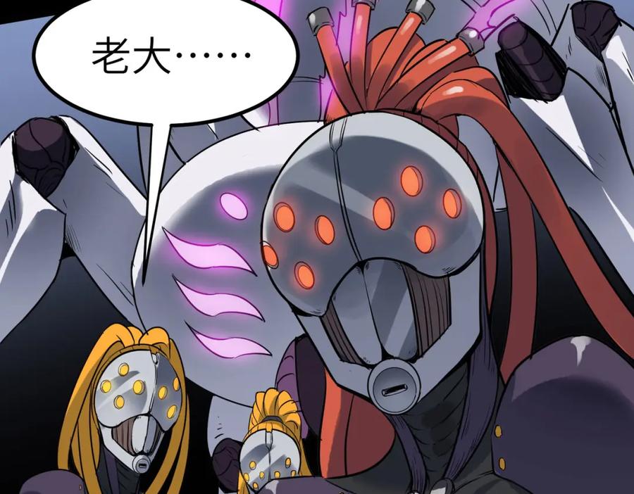 《全民御兽：开局觉醒神话级天赋》第26话 计谋与底牌尽出！ 第34页